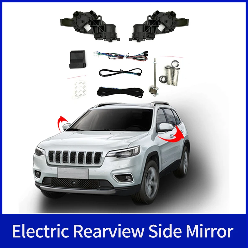 For Jeep JEEP GRAND CHEROKEE 2016-2023 Auto Intelligent Automatic Car Electric Rearview Side Mirror Folding System Kit Module
For Jeep JEEP GRAND CHEROKEE 2016-2023 Auto Intelligent Automatic Car Electric Rearview Side Mirror Folding System Kit Module