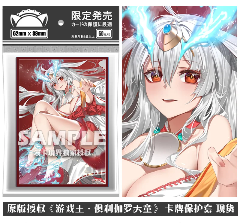 60PCS Yu-Gi-Oh! Yugioh Girl Card Sleeve Sexy Anime Figure Kurikara Divincarnate Game Card Protector Case
60PCS Yu-Gi-Oh! Yugioh Girl Card Sleeve Sexy Anime Figure Kurikara Divincarnate Game Card Protector Case