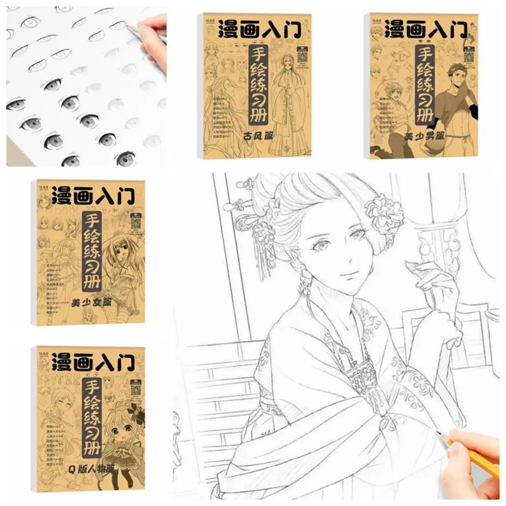 Comics Girl Boy Hand Painted Tutorial Book Anime Characters Sketching Art Tracing Sketch Practicing Learning 
Comics Girl Boy Hand Painted Tutorial Book Anime Characters Sketching Art Tracing Sketch Practicing Learning