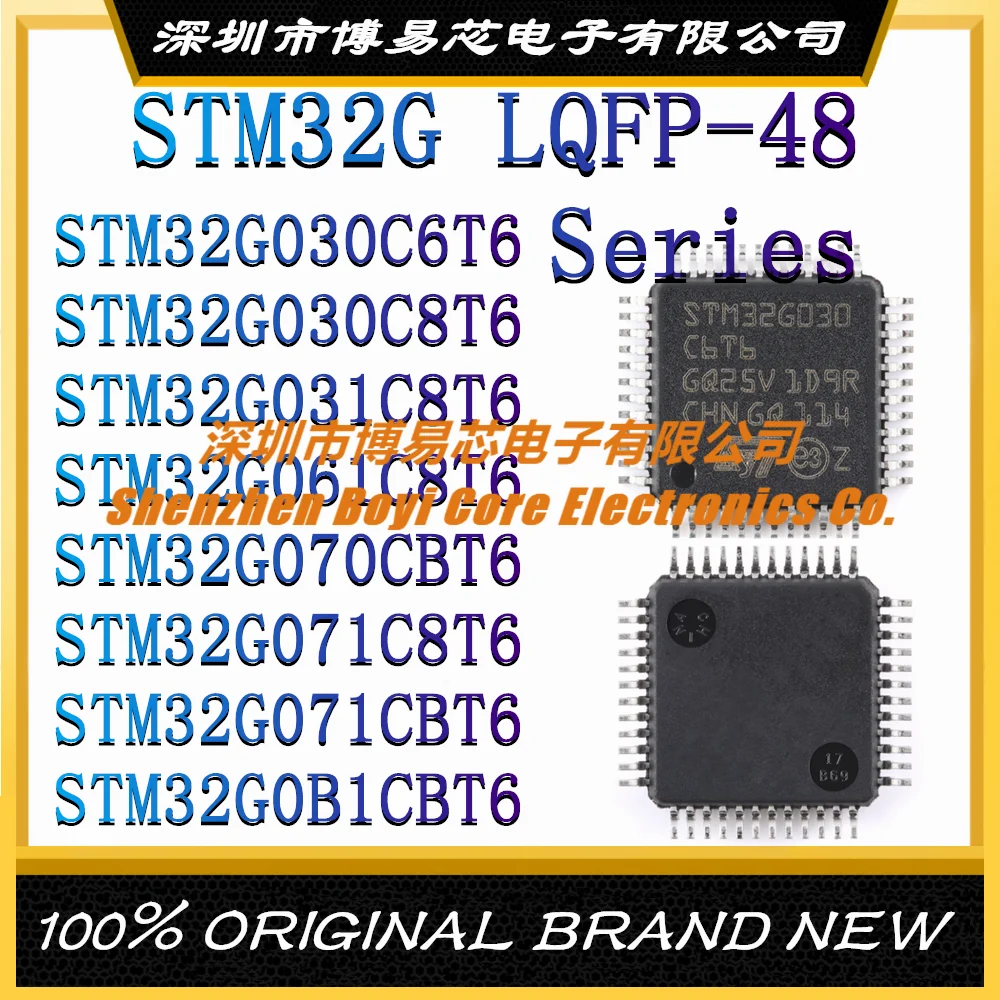 

STM32G030C6T6 STM32G030C8T6 STM32G031C8T6 STM32G061C8T6 STM32G070CBT6 STM32G071C8T6 STM32G071CBT6 STM32G0B1CBT6 New MCU LQFP-48