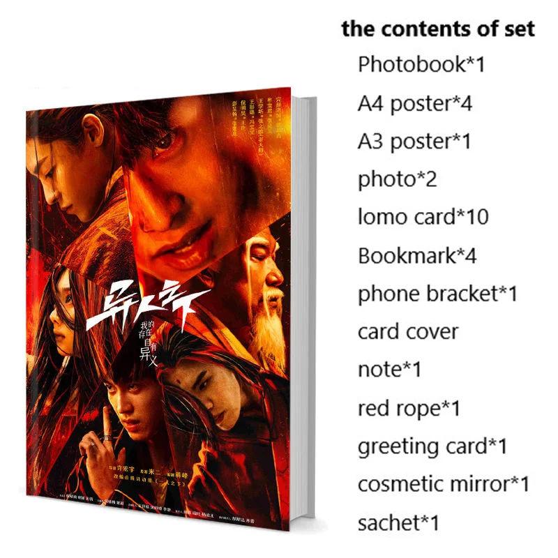 I Am Nobody Yuchang Peng Neo Hoo Minghao Photobook Set With Poster Lomo Card Bookmark Badge Photo Album Art Book Picturebook
I Am Nobody Yuchang Peng Neo Hoo Minghao Photobook Set With Poster Lomo Card Bookmark Badge Photo Album Art Book Picturebook