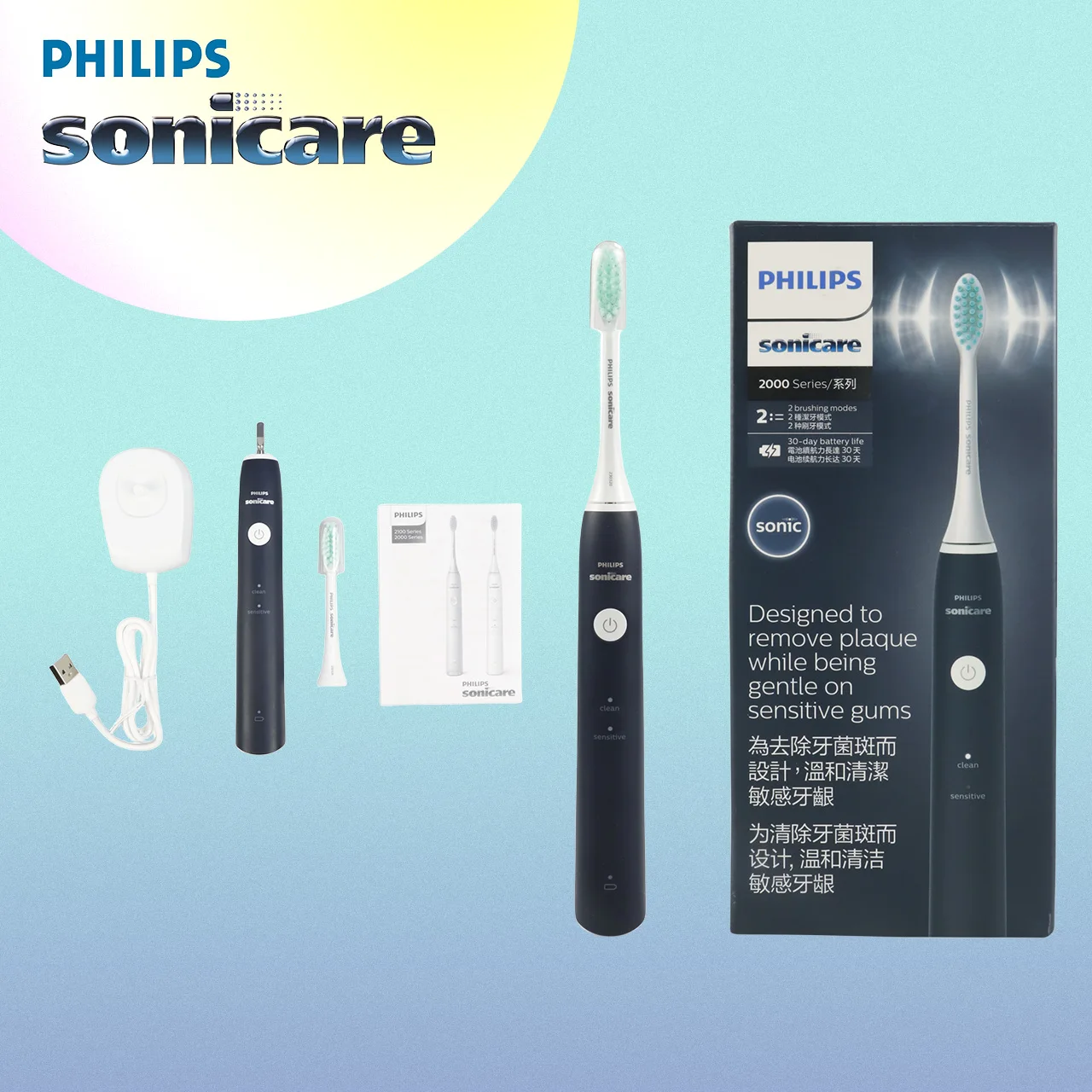 

Philips 2000 series HX2431 electric toothbrush Adult Sonic toothbrush Replacement head Black, White