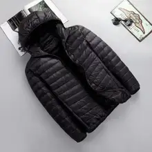 Autumn and Winter Light Handsome Solid Color Down Jacket Hooded Short Men Jacket Stand Collar Men Jacket Wide Casual Winter Coat
Autumn and Winter Light Handsome Solid Color Down Jacket Hooded Short Men Jacket Stand Collar Men Jacket Wide Casual Winter Coat