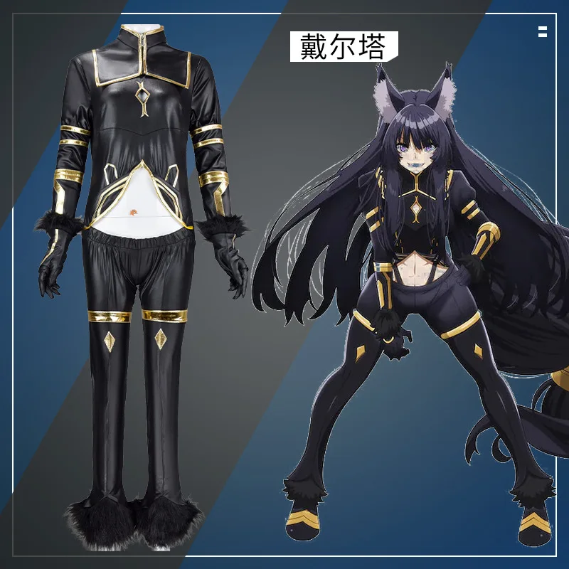 Anime The Eminence In Shadow Delta Cosplay Costume Sara Shadow Garden Black Uniform Halloween Party Women Role Play
Anime The Eminence In Shadow Delta Cosplay Costume Sara Shadow Garden Black Uniform Halloween Party Women Role Play