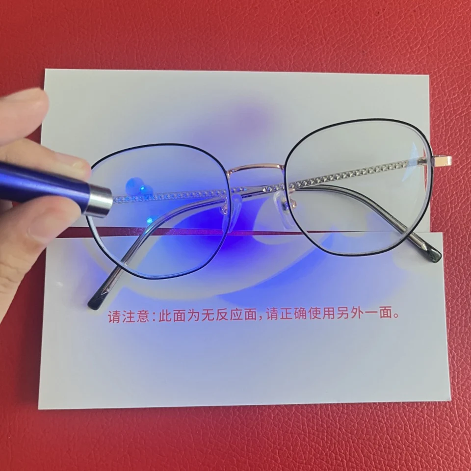 UV Test Sensor UV Test Strips UV Card Indicator UV Tester for Sunglass Durable FK-5
UV Test Sensor UV Test Strips UV Card Indicator UV Tester for Sunglass Durable FK-5