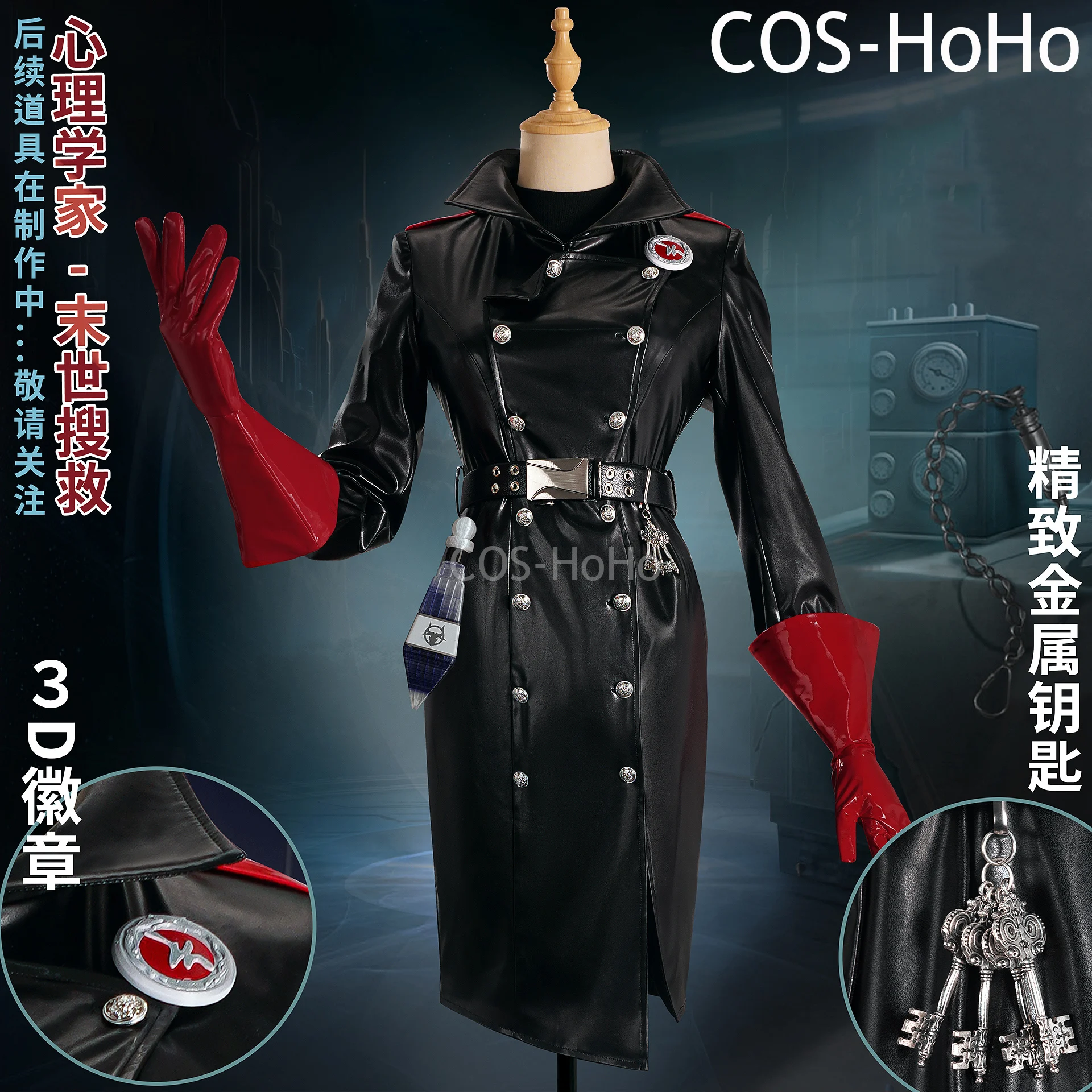 Костюм для косплея COS-HoHo ID V Ada Mesmer, модный костюм для косплея, униформа для Хэллоуина
Костюм для косплея COS-HoHo ID V Ada Mesmer, модный костюм для косплея, униформа для Хэллоуина