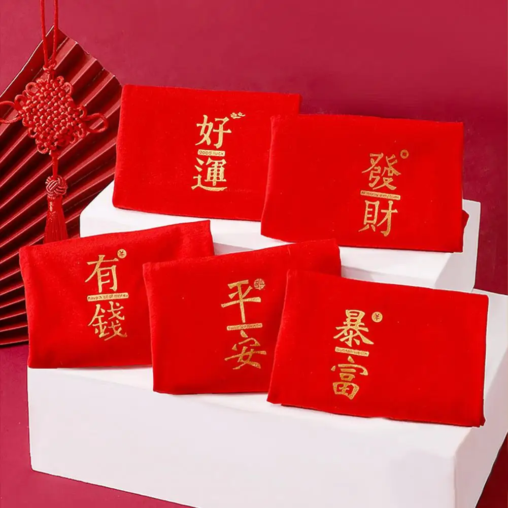 Good Luck Men Boxers Men Boxers Festive Chinese Print Men's Boxers Soft Breathable Elastic Underwear for New Year Celebrations
Good Luck Men Boxers Men Boxers Festive Chinese Print Men's Boxers Soft Breathable Elastic Underwear for New Year Celebrations