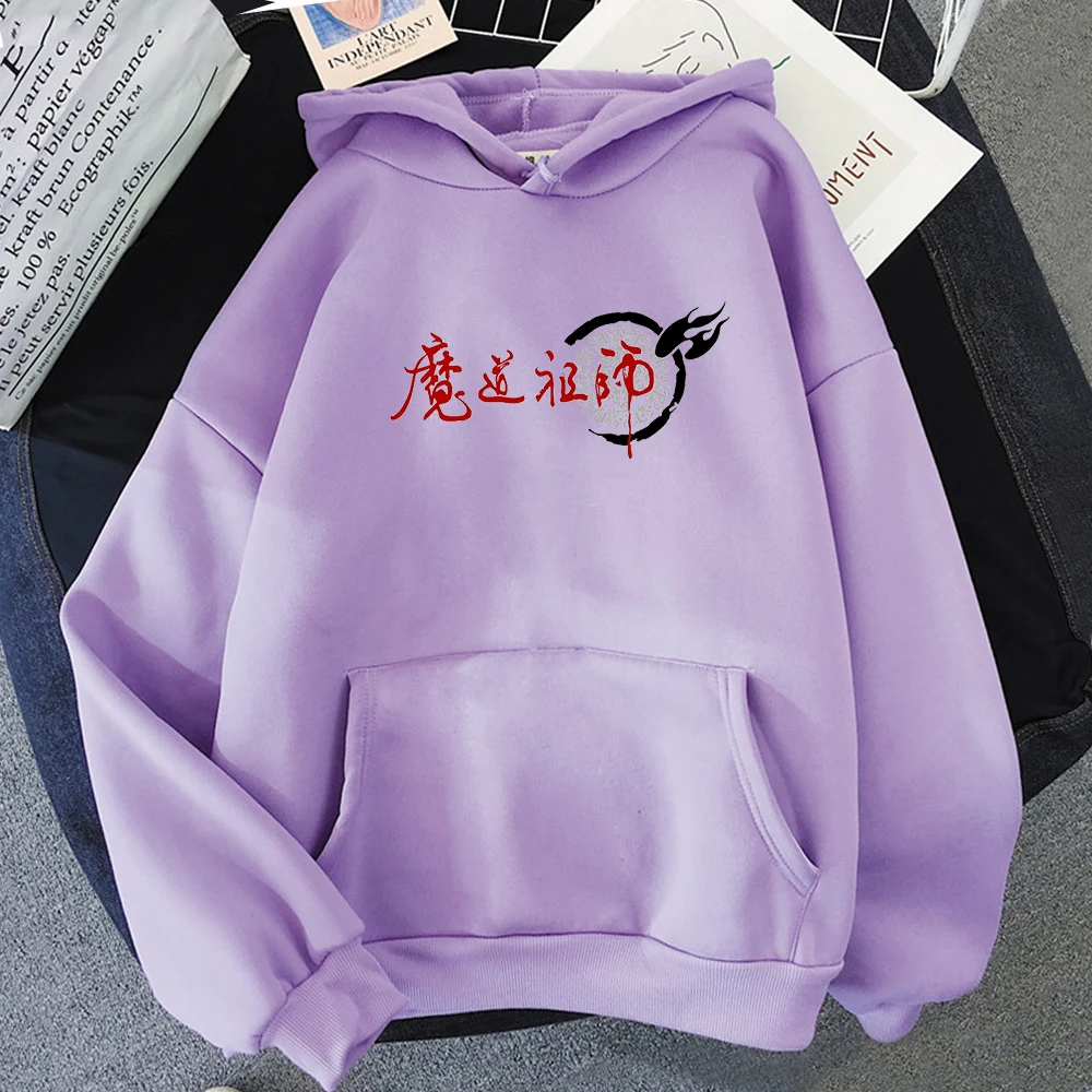 Japanese style clothing animation“Modo Guru” role-playing hoodie hoodie hoodie hoodie female pullover sweater sweater jacket
Japanese style clothing animation“Modo Guru” role-playing hoodie hoodie hoodie hoodie female pullover sweater sweater jacket
