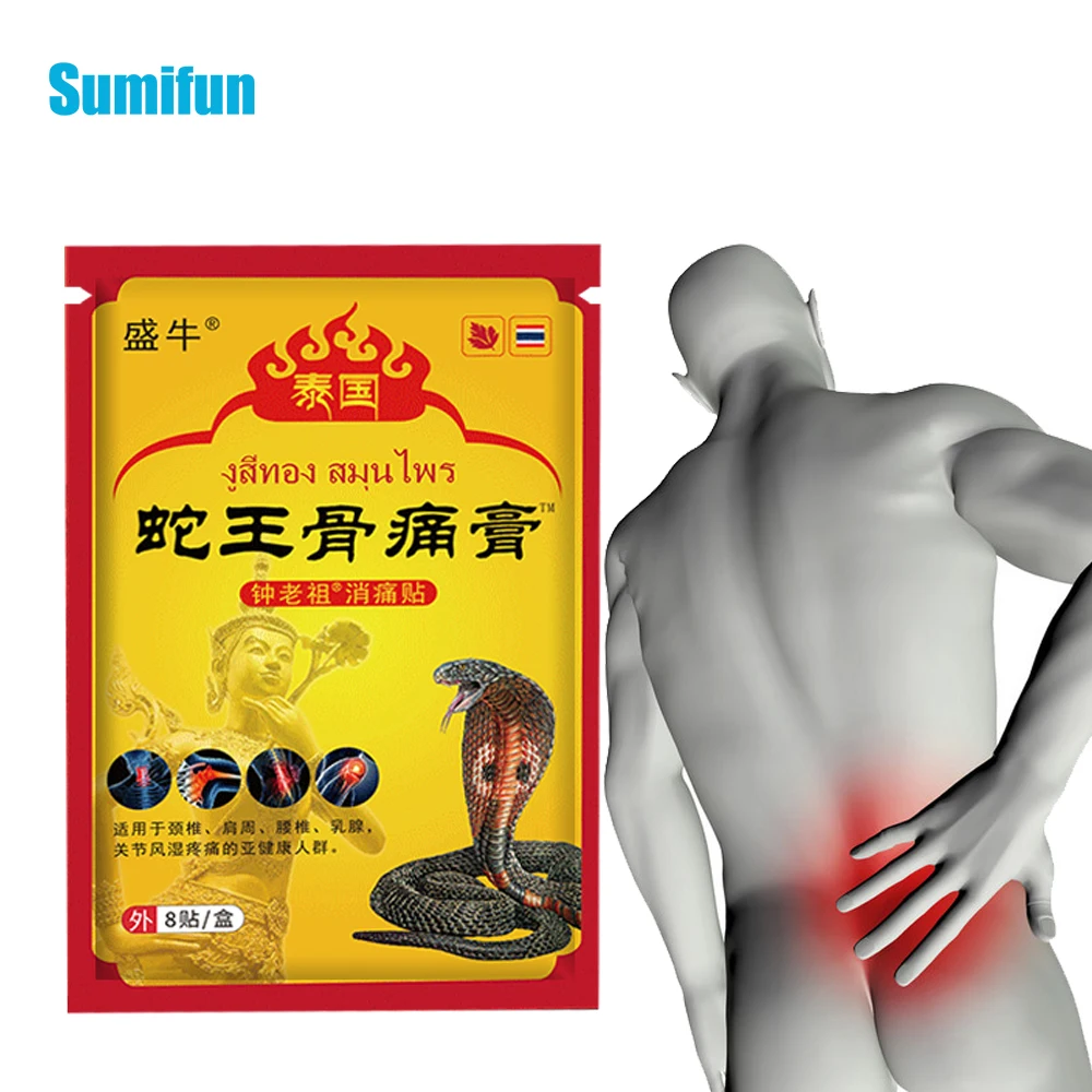 8Pcs Analgesic Patch Rheumatoid Arthritis Relieve Pain Sticker Snake Venom Joint Bone Ache Medical Care Plaster
8Pcs Analgesic Patch Rheumatoid Arthritis Relieve Pain Sticker Snake Venom Joint Bone Ache Medical Care Plaster
