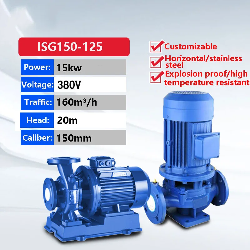 

ISG vertical pipeline pump, horizontal 304 corrosion-resistant and high-temperature resistant circulating water pump, high-rise