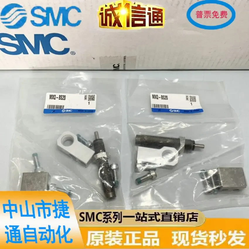 Оригинальный оригинальный регулятор для путешествий MXS-BS20 Japan SMC, специальная распродажа, Поставка со склада!
Оригинальный оригинальный регулятор для путешествий MXS-BS20 Japan SMC, специальная распродажа, Поставка со склада!