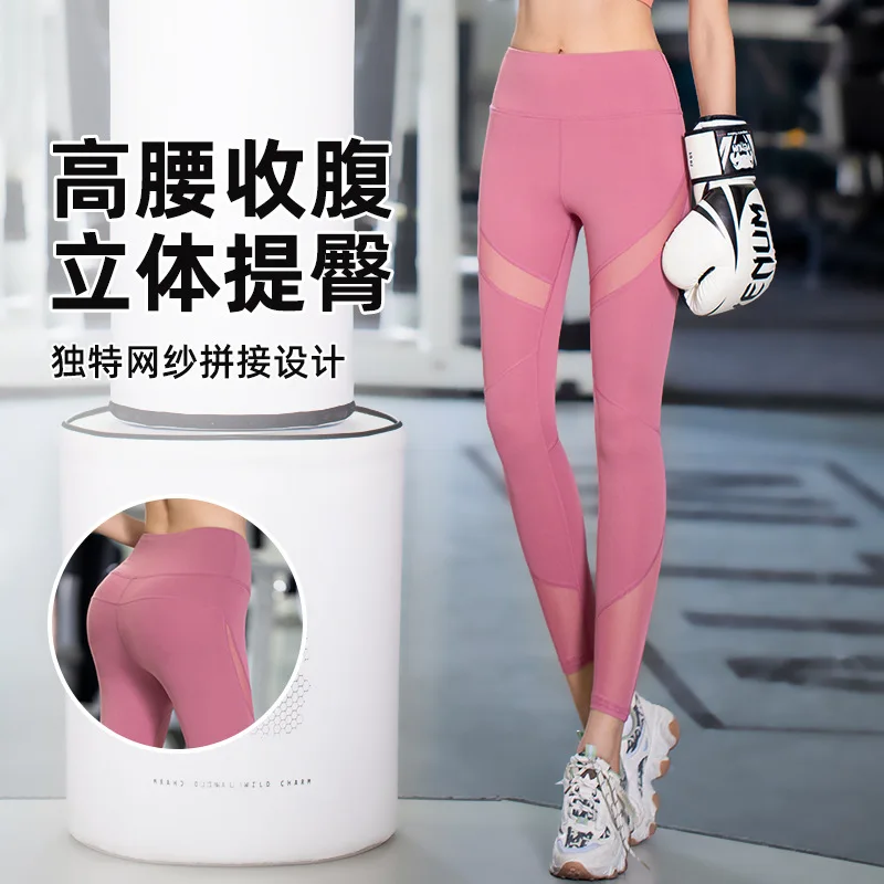 Nylon Yoga Pants Gym Leggings Women Girl Fitness Soft Tights High Waist Elastic Breathable No T Line Sports Pants
Nylon Yoga Pants Gym Leggings Women Girl Fitness Soft Tights High Waist Elastic Breathable No T Line Sports Pants