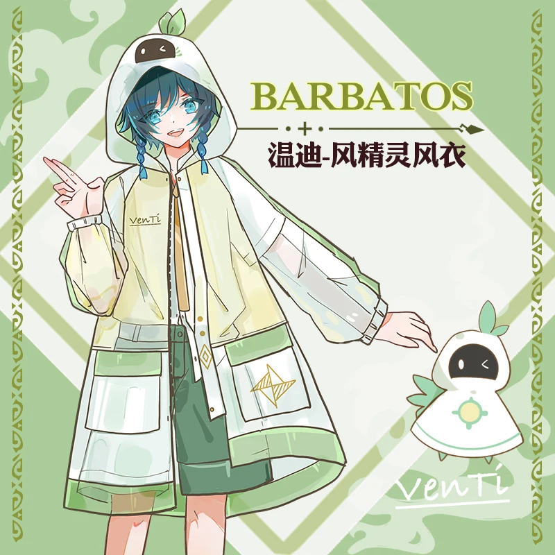 Genshin Impact Venti Wind Elf Cosplay Costume Barbatos Fashion Jacket Hoodie Zipper Hooded Sweatshirt Anime Windbreaker
Genshin Impact Venti Wind Elf Cosplay Costume Barbatos Fashion Jacket Hoodie Zipper Hooded Sweatshirt Anime Windbreaker