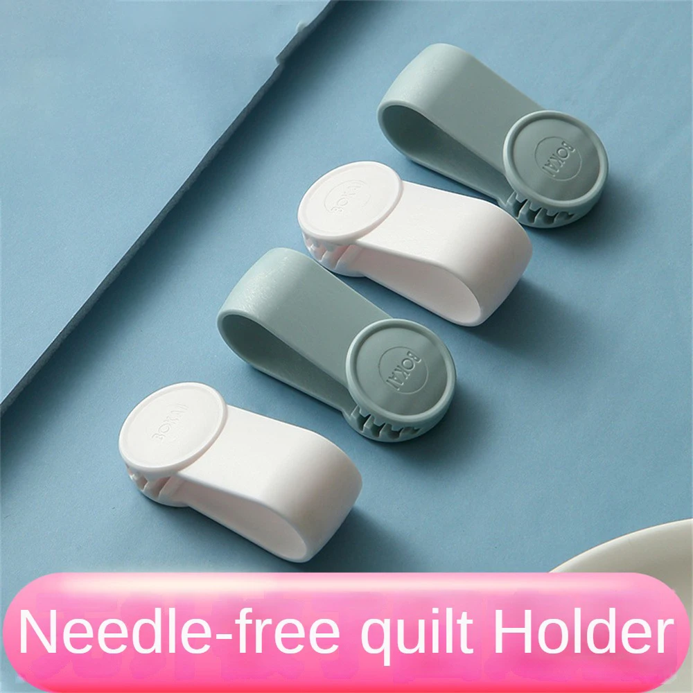 Fixer Device Easy To Unlock Safety High Quality Needle-free Portable Bedroom Supplies Bed Sheet Invisible Clip Quilt Holder
Fixer Device Easy To Unlock Safety High Quality Needle-free Portable Bedroom Supplies Bed Sheet Invisible Clip Quilt Holder