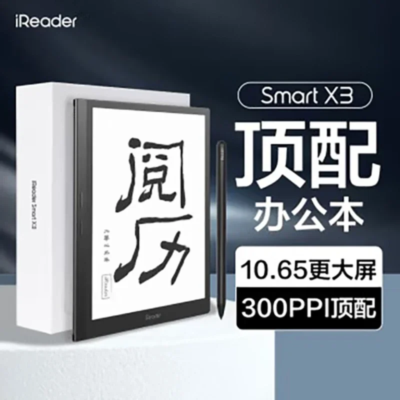 Электронная книга Onyx iReader Smart X3, 10,65 дюйма, умная электронная книга, чернильный экран, планшет, ручная работа, электронная бумага
Электронная книга Onyx iReader Smart X3, 10,65 дюйма, умная электронная книга, чернильный экран, планшет, ручная работа, электронная бумага