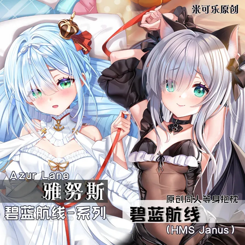 Аниме игра «Спорт за руку» HMS Janus Sexy Dakimakura обнимающая подушка для тела искусственная кожа наволочка постельное белье MK
Аниме игра «Спорт за руку» HMS Janus Sexy Dakimakura обнимающая подушка для тела искусственная кожа наволочка постельное белье MK