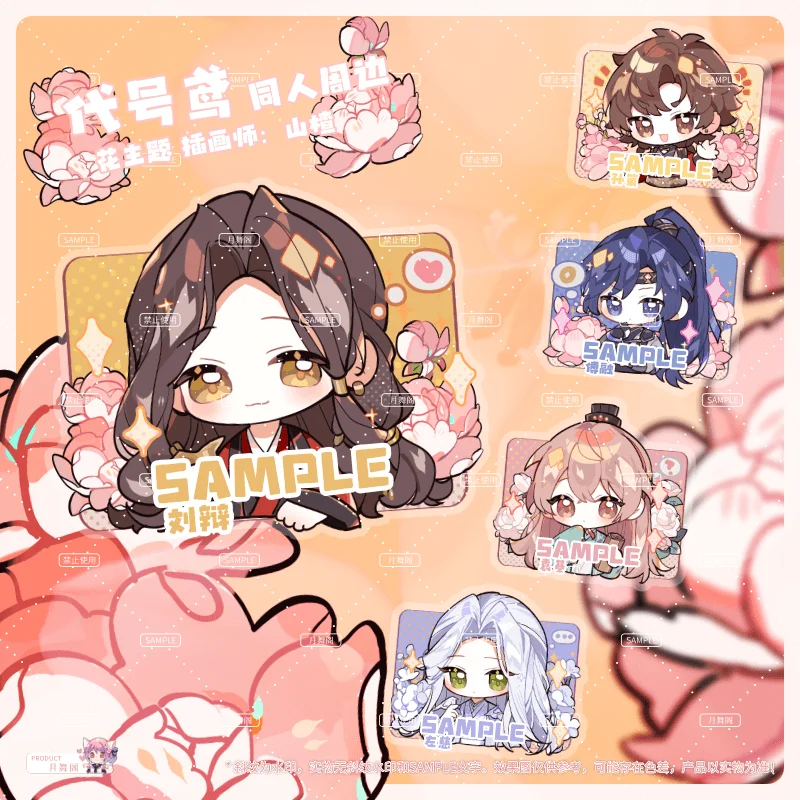 Металлическая брошь в виде аниме зол королевы фу Ронг солнце Ce Zuo Ci, брошь, булавки, Декор, косплей, игрушки, брелок
Металлическая брошь в виде аниме зол королевы фу Ронг солнце Ce Zuo Ci, брошь, булавки, Декор, косплей, игрушки, брелок