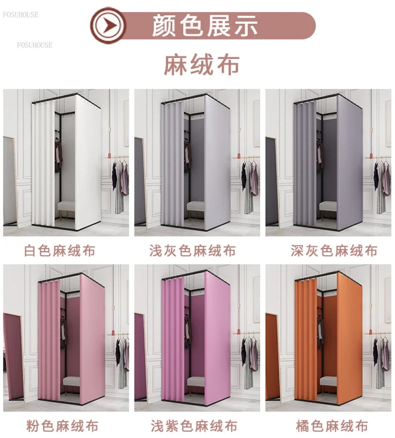 Temporary Movable Storage Racks Fitting Room Sbc77ccf8dd0646afa87c10126feb0ac0k