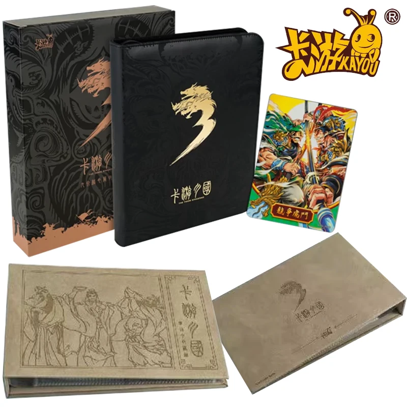 KAYOU 360 Three Kingdoms Card Binder Protective Book Leather Limited Card Children's Collection Toys Folder Cards Holder Gifts
KAYOU 360 Three Kingdoms Card Binder Protective Book Leather Limited Card Children's Collection Toys Folder Cards Holder Gifts