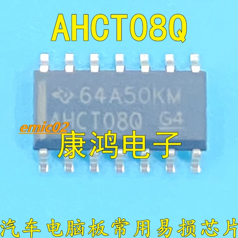 

5pieces Original stock AHCT08Q 301IC