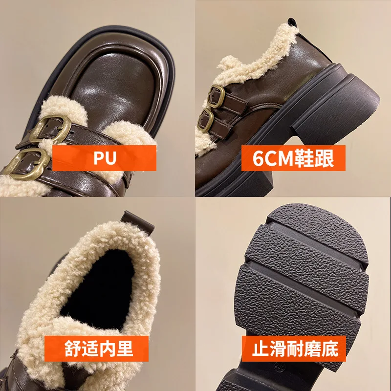 Brown Princess Platform Loafers Sbc90ee654aa141f7a17080c90b41e9a05