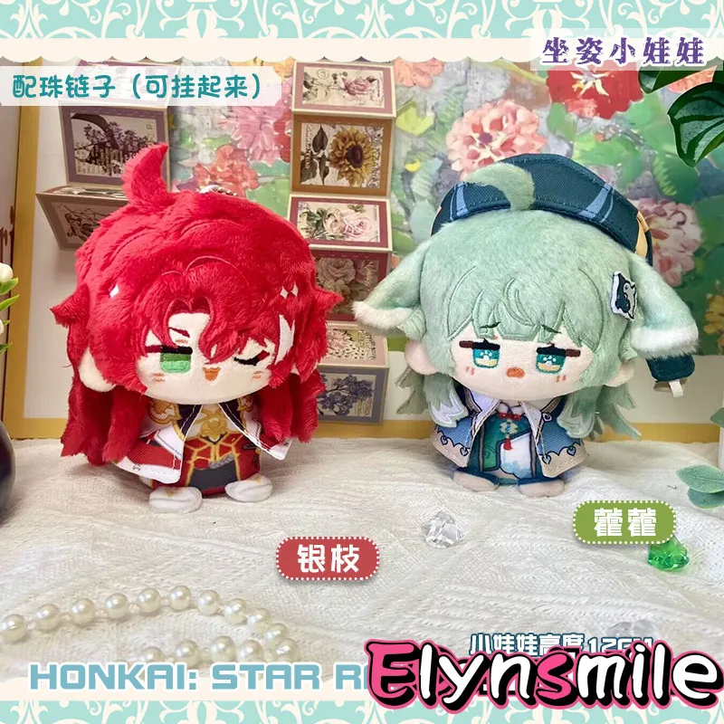 Игрушка плюшевая игрушка для детей, 12 см
Игрушка плюшевая игрушка для детей, 12 см