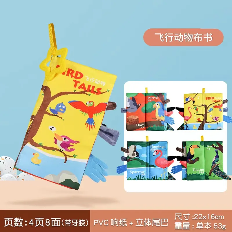 

Детская тканевая книга Border с изображением хвоста, Детская развивающая книга с кольцом, книга для просвещения, игрушка для раннего развития