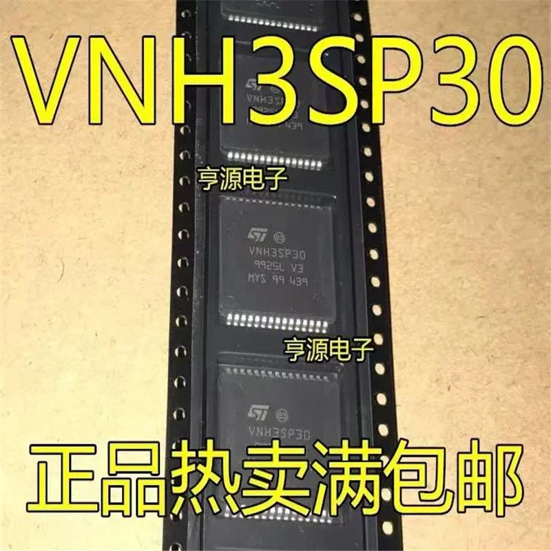 

1-10PCS VNH3SP30 VNH3SP30-E HSOP30