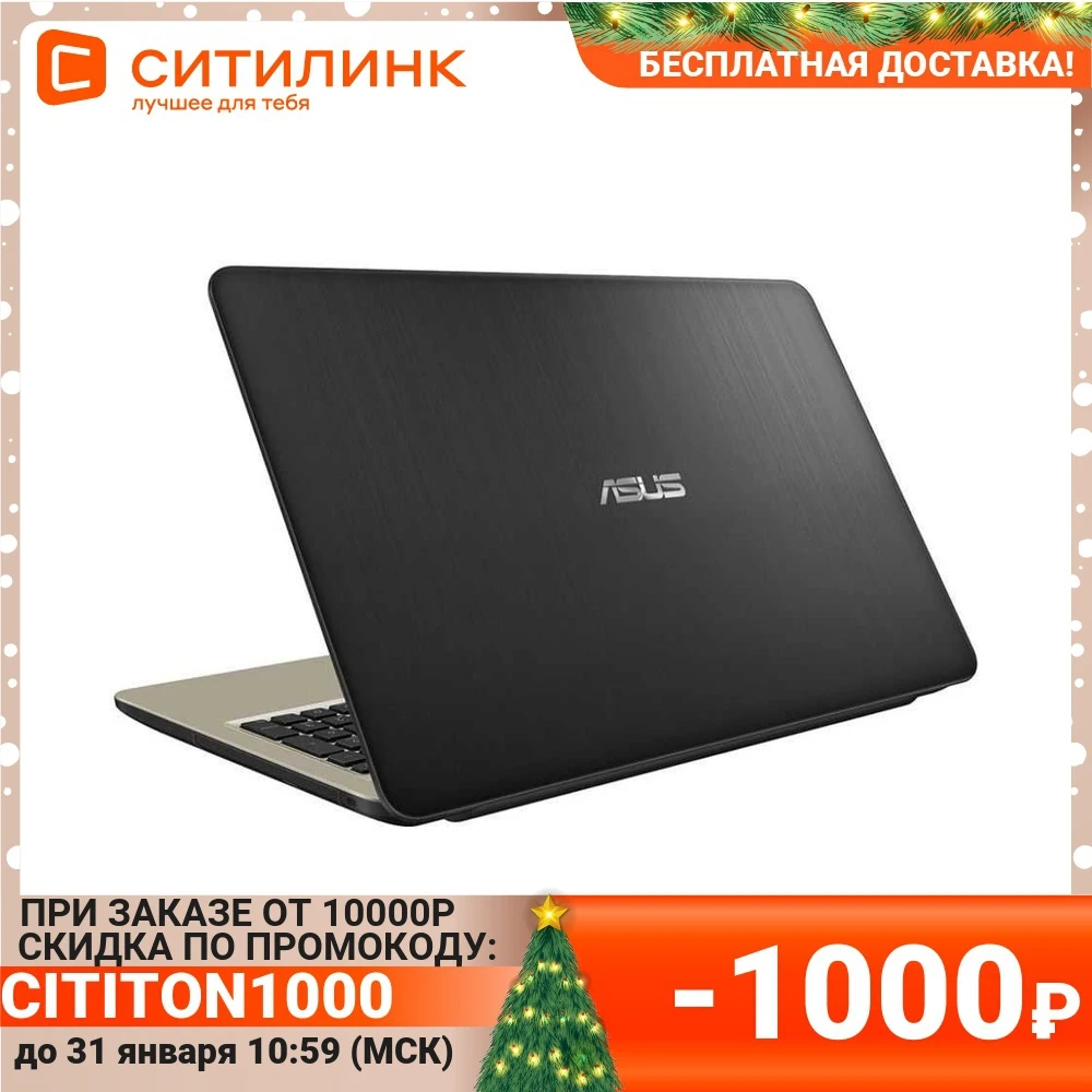 Ноутбук ASUS VivoBook A540BA-DM489 15.6" A4 9125 4Гб 1Тб HDD Radeon R3 90NB0IY1-M06540 | Компьютеры и офис