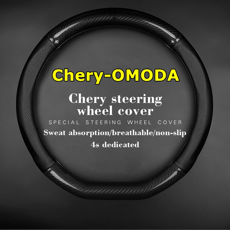Тонкий чехол для руля CHERY Omoda из натуральной кожи и углеродного волокна 2022 без запаха
Тонкий чехол для руля CHERY Omoda из натуральной кожи и углеродного волокна 2022 без запаха