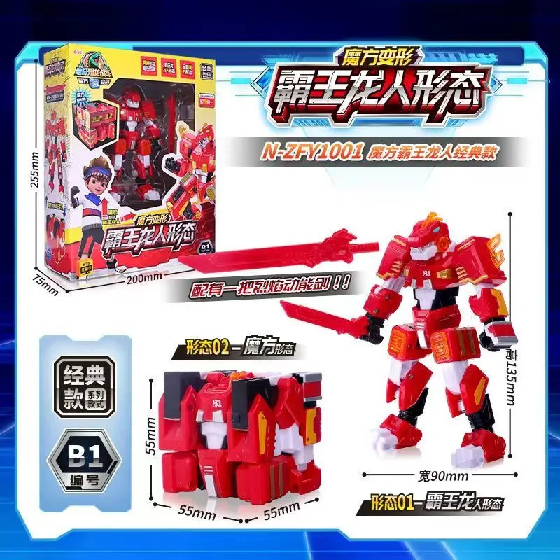 2022 Tyrannosaurus Rex Deformed Dinosaur Magic Cube Mecha Robot Action Figure Magic Square Novelty TweakCube Toy Child Kids Gift
2022 Tyrannosaurus Rex Deformed Dinosaur Magic Cube Mecha Robot Action Figure Magic Square Novelty TweakCube Toy Child Kids Gift