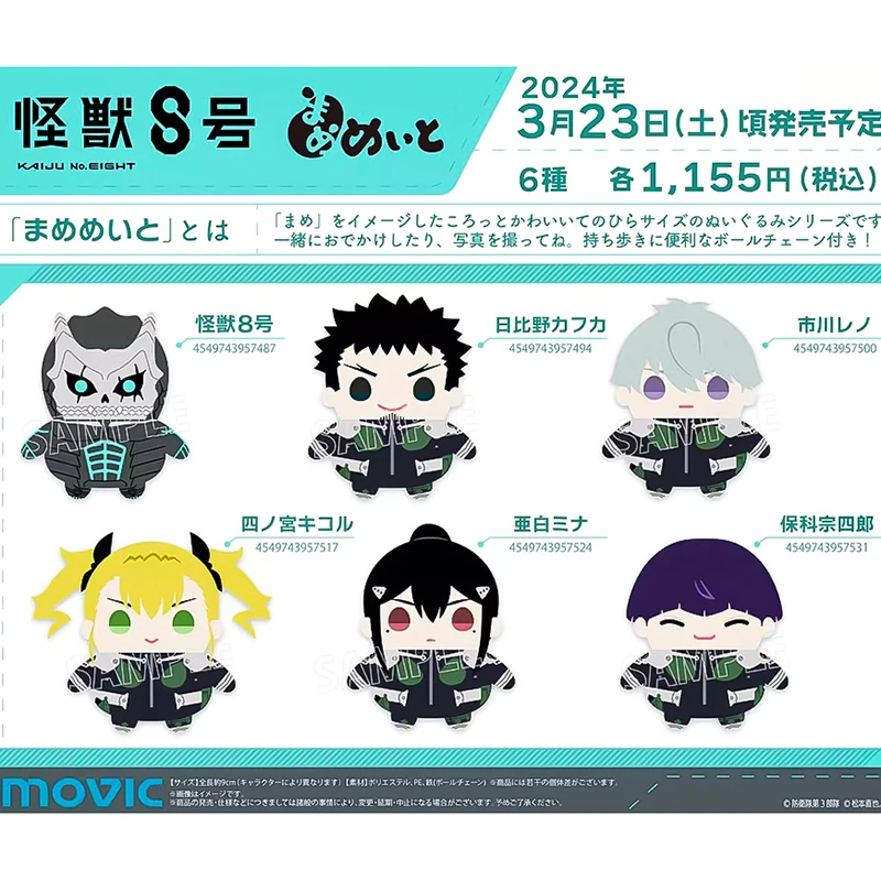 Мягкие куклы из аниме «мович», 9 см, Kaiju No. 8, Hibino, cafka, Shinomiya, Kikoru, Ashiro, Мина Ichikawa Reno, Подарочные игрушки для детей и взрослых
Мягкие куклы из аниме «мович», 9 см, Kaiju No. 8, Hibino, cafka, Shinomiya, Kikoru, Ashiro, Мина Ichikawa Reno, Подарочные игрушки для детей и взрослых