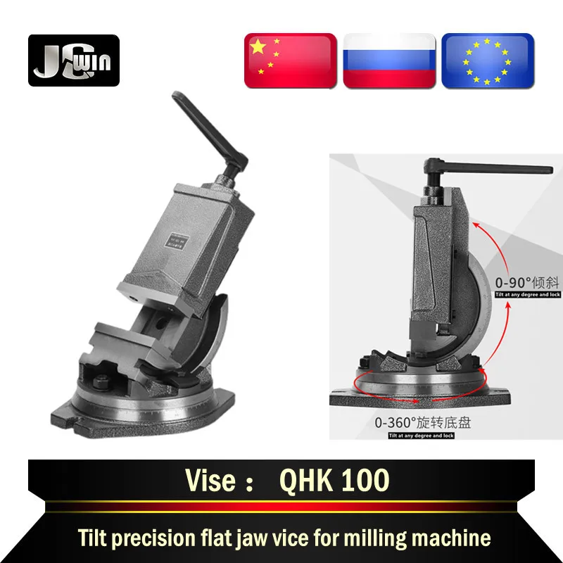 4Inch Heavy vise QHK100 Tilting guide rod vise 4Inch Flat jaw pliers can 0-90° any angle tilted for CNC Milling machine
4Inch Heavy vise QHK100 Tilting guide rod vise 4Inch Flat jaw pliers can 0-90° any angle tilted for CNC Milling machine