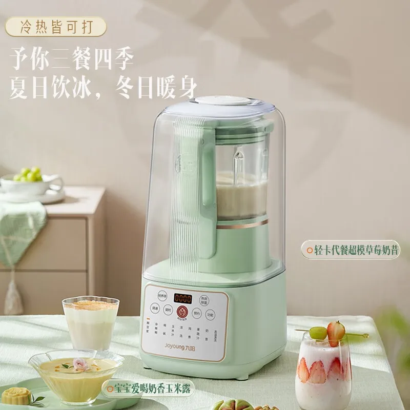 Joyoung Wall Breaking Machine Household Soybean Milk Machine Noise Reduction Wall Breaking Hot Drying Sterilization 1.5L P919
Joyoung Wall Breaking Machine Household Soybean Milk Machine Noise Reduction Wall Breaking Hot Drying Sterilization 1.5L P919