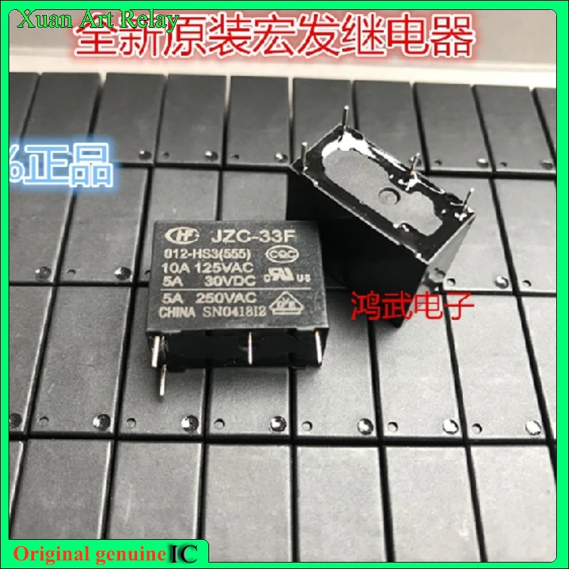 10pcs/lot 100% original genuine relay: JZC-33F-012-HS3(555) 4pins Brand new relay
10pcs/lot 100% original genuine relay: JZC-33F-012-HS3(555) 4pins Brand new relay