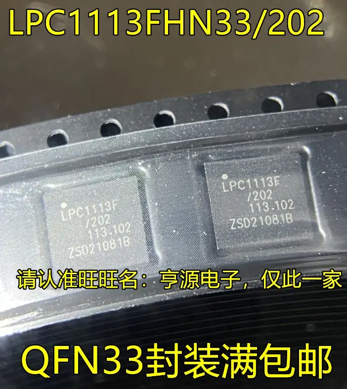 Free shipping LPC1113FHN33/202 LPC1113F/202 LPC1343FHN33 LPC1343F QFN32 5PCS Please leave a comment
Free shipping LPC1113FHN33/202 LPC1113F/202 LPC1343FHN33 LPC1343F QFN32 5PCS Please leave a comment
