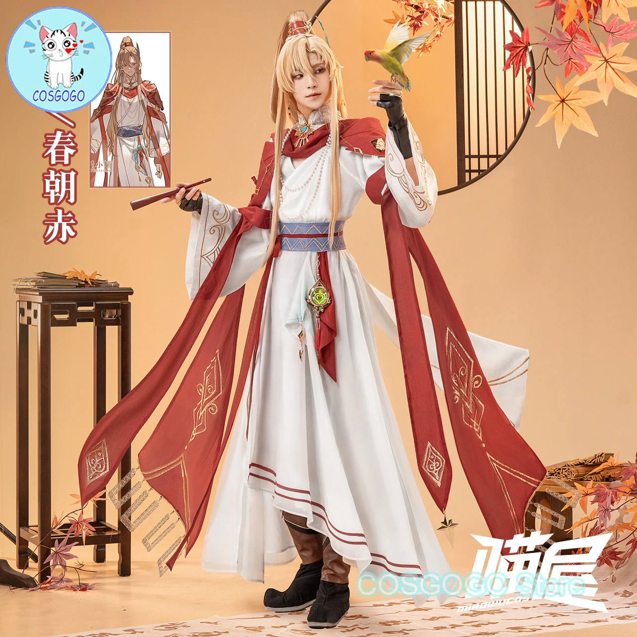 COSGOGO Game Genshin Impact Kaveh Cosplay Costume Halloween Outfits Han Chinese Clothing Alhaitham Elegant Costume Women Men
COSGOGO Game Genshin Impact Kaveh Cosplay Costume Halloween Outfits Han Chinese Clothing Alhaitham Elegant Costume Women Men