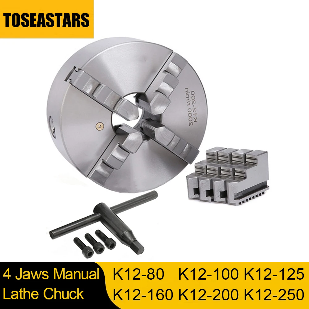 

4 челюсти, фреза с токарным станком K12 80 100 125 160 250 мм, инструменты, аксессуары, 4-кулачковый токарный патрон, Самоцентрирующийся