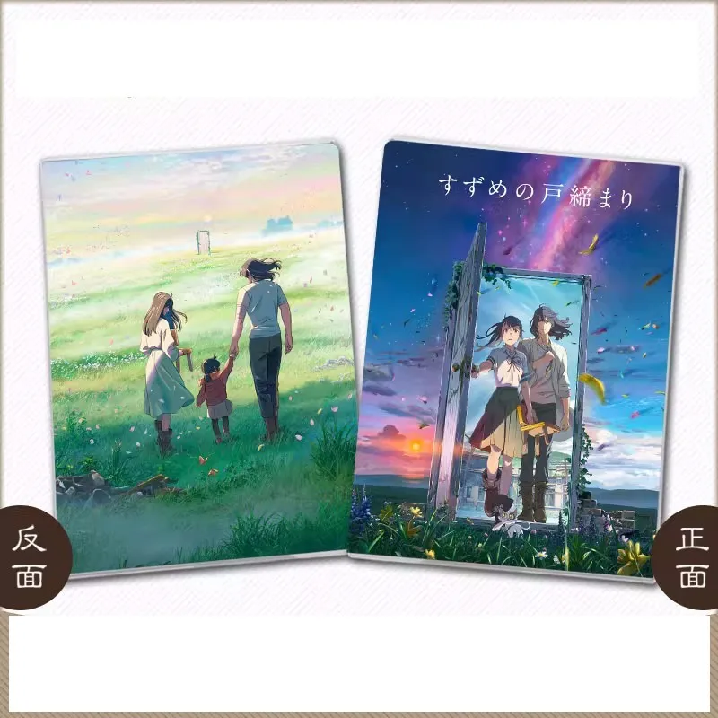 Anime Suzume Diary School Notebook Paper Agenda Schedule Planner Sketchbook Gift For Kids Notebooks Office Supplies
Anime Suzume Diary School Notebook Paper Agenda Schedule Planner Sketchbook Gift For Kids Notebooks Office Supplies