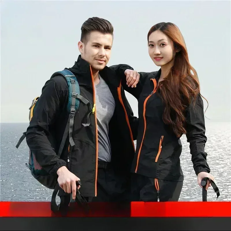 Quick-drying Clothes Hjumping Ourdoor Sport Stretchy Shirts Mountaineering Suit Quick-drying Couples Riding Jacket
Quick-drying Clothes Hjumping Ourdoor Sport Stretchy Shirts Mountaineering Suit Quick-drying Couples Riding Jacket