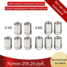 5Pcs/Set Replacement Coil Heads For CUBIS / eGO AIO BF SS316 0.5/0.6 Ohm Retailsale Wholesales Dropshipping 5Pcs/Set Replacement Coil Heads For CUBIS / eGO AIO BF SS316 0.5/0.6 Ohm Retailsale Wholesales Dropshipping