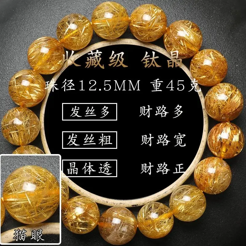 

Mencheese Natural Gold Rutilated Quartz Bracelet Yellow Hair Crystal Rutile Men's Lucky Mannequin Safety Bracelet Couple Style