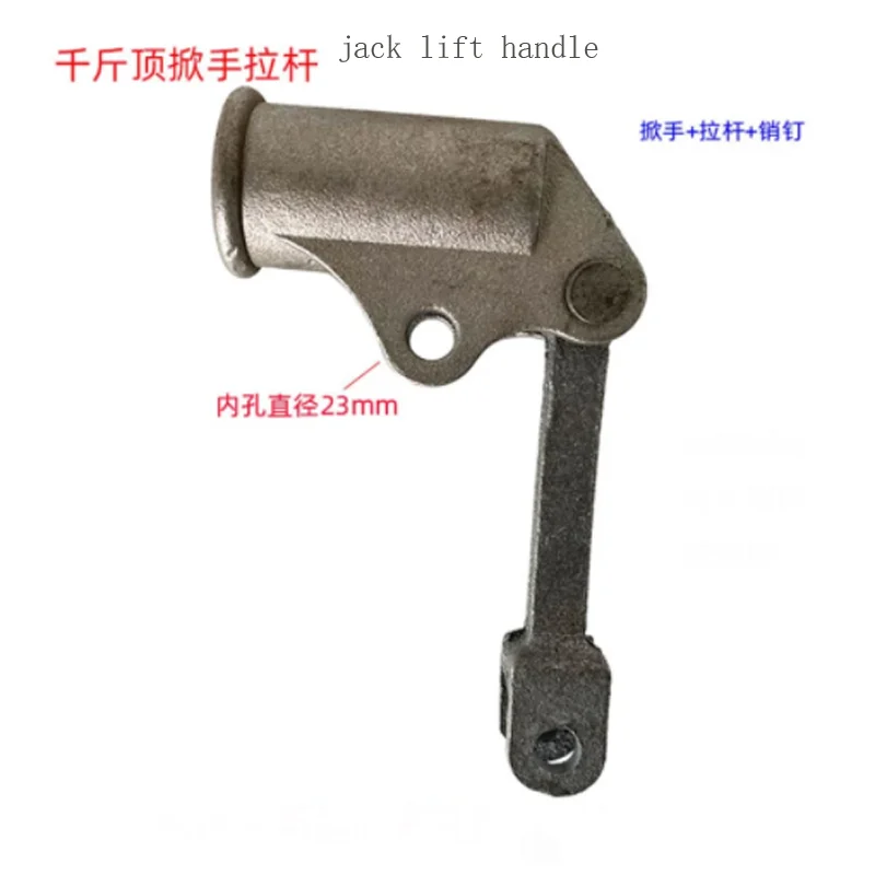 1PC Hydraulic Jack Lifter Lever Repair Accessories Rocker Connecting Rod Small Pump Pressure Rod Repair 3T 5T 20T 32T 50 Tons
1PC Hydraulic Jack Lifter Lever Repair Accessories Rocker Connecting Rod Small Pump Pressure Rod Repair 3T 5T 20T 32T 50 Tons