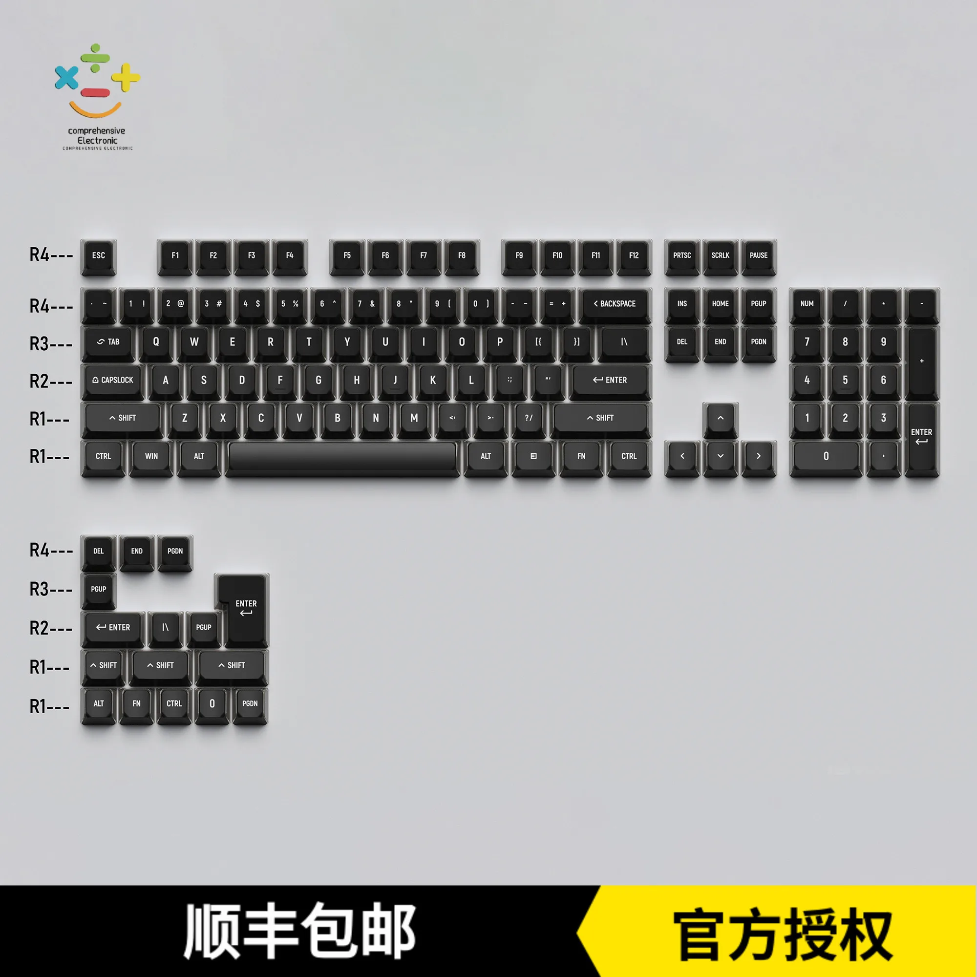 Fingertip cultural and creative black and white magic lamp five-sided sublimation OEM height ball cap PBT side light transmissio
Fingertip cultural and creative black and white magic lamp five-sided sublimation OEM height ball cap PBT side light transmissio