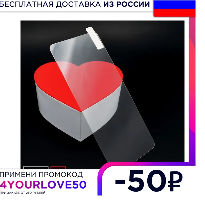 Защитное стекло 2D для Samsung Galaxy A21/A21s закаленное покрытие плоской части отступ до 5