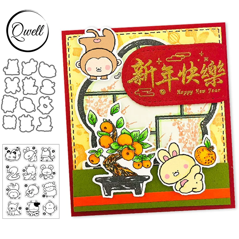 QWELL 12 Zodiac Signs Metal Cutting Dies and Coordinating Clear Stamps DIY Scrapbooking Craft Paper Cards Making Template
QWELL 12 Zodiac Signs Metal Cutting Dies and Coordinating Clear Stamps DIY Scrapbooking Craft Paper Cards Making Template