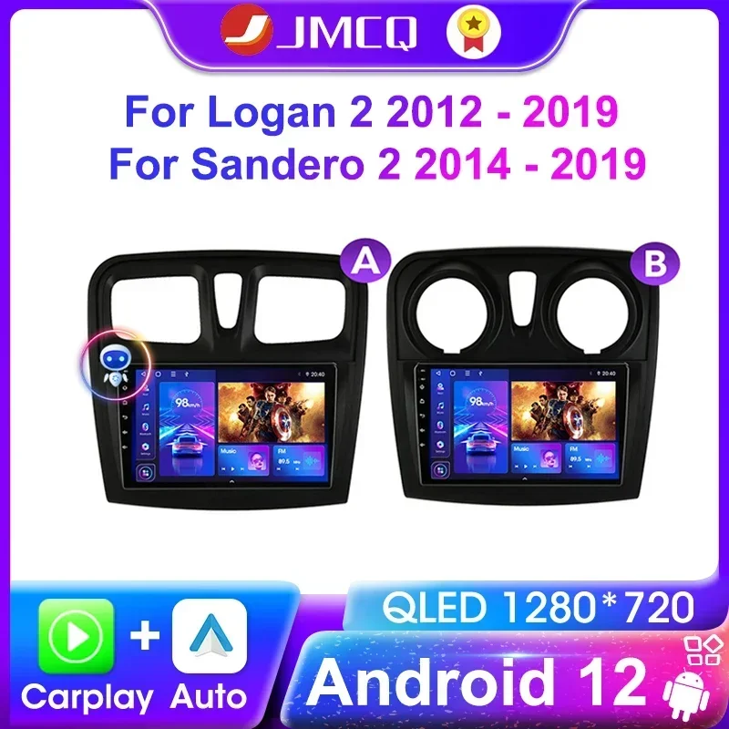 JMCQ 2 Din Carplay Android 12 для Renault Logan 2 2012 - 2019 Sandero 2 2014 - 2019 автомобильное Стерео Радио мультимедийный плеер головное устройство
JMCQ 2 Din Carplay Android 12 для Renault Logan 2 2012 - 2019 Sandero 2 2014 - 2019 автомобильное Стерео Радио мультимедийный плеер головное устройство
