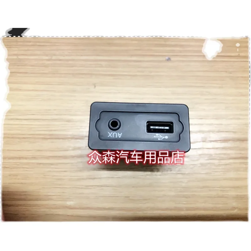 for Zotye T600 T700 T800 Z500 Domy X7 X5 USB socket multi-function interface
for Zotye T600 T700 T800 Z500 Domy X7 X5 USB socket multi-function interface
