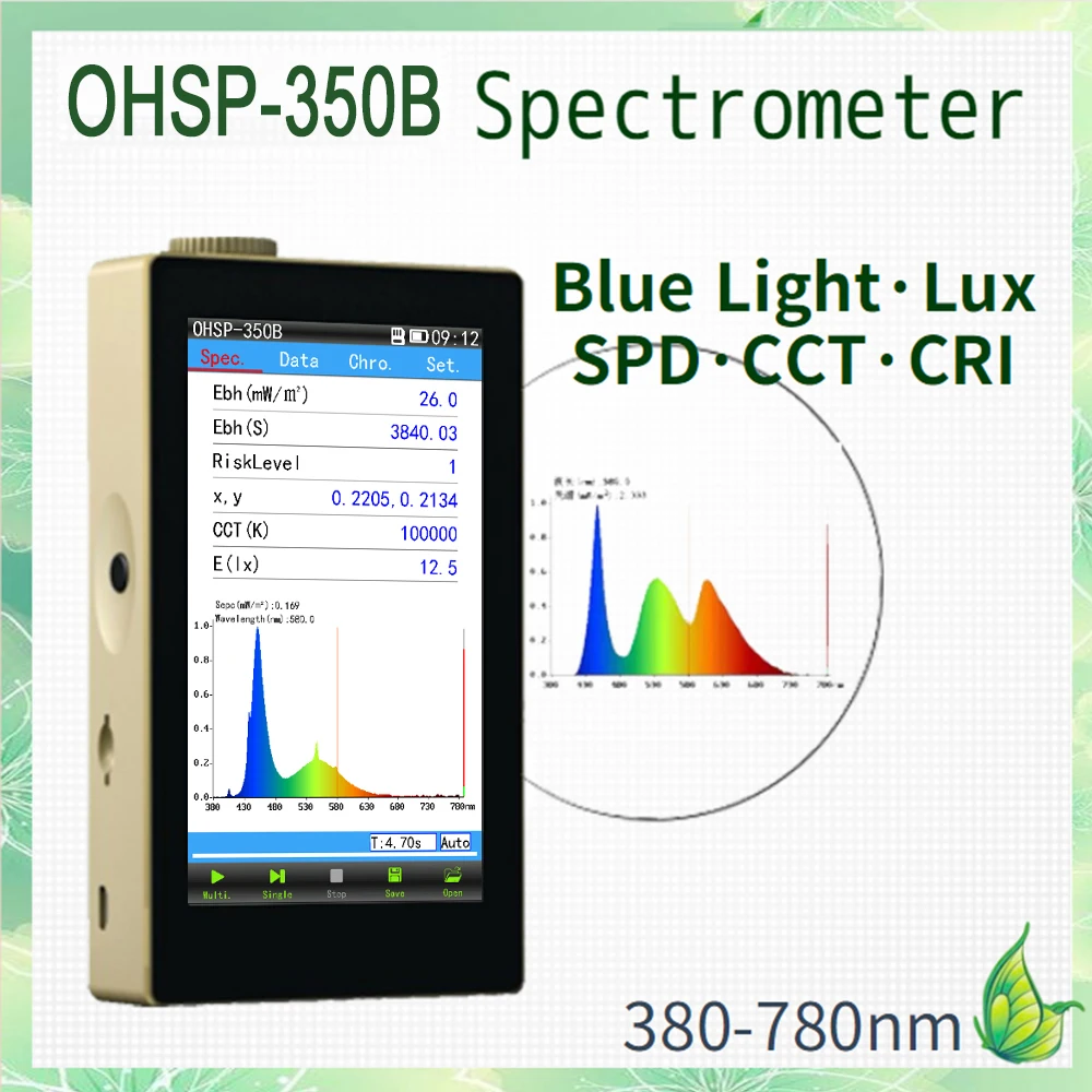 Портативный спектрометр, голубой цвет
Портативный спектрометр, голубой цвет