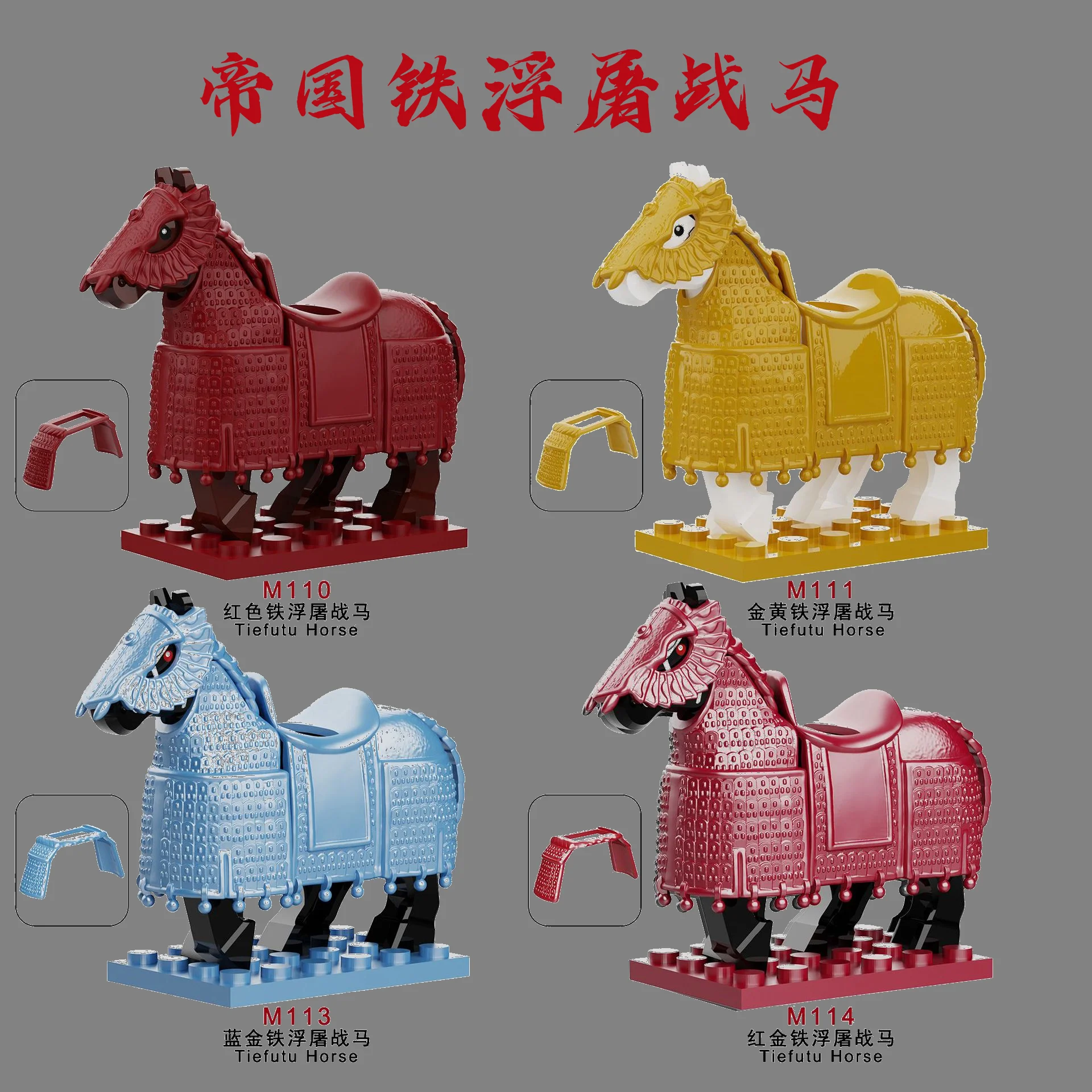 Medieval Ancient Military Army Soldier Action Figure Heavily Armored Knight War Horse Moc Building Blocks Assemble Toys for Boys
Medieval Ancient Military Army Soldier Action Figure Heavily Armored Knight War Horse Moc Building Blocks Assemble Toys for Boys